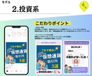 Instagramの投稿用画像作成します 訴求力のあるフィードで『選ばれる理由』をご支援します イメージ5