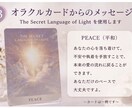 相手の本音と連絡が来ない理由を深く読み解きます 相手の気持ちがわからない“モヤモヤ”ちゃんと理由があります。 イメージ4