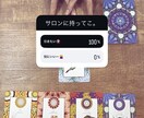 今のあなたに必要なオラクルカードを引きます 迷っている今に、次の一歩のヒントを届けます。 イメージ2