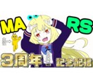 SNSアイコン・1枚絵イラスト描きます 低価格で丁寧に、あなただけのイラストを制作します！！！ イメージ3