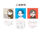かっちり印象◎シンプルポップなアイコン描きます ビジネスシーンにもおすすめです！ イメージ5