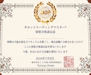 霊感タロット♡上げ下げなしどんな事でも鑑定します ワンコイン✨800文字程✨現状・本音・未来✨24時間以内に♡ イメージ2