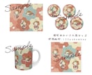 パッケージやグッズ等に！絵本風イラスト承ります イラレ形式や商用利用可能！アナログやデジタルともに承ります！ イメージ9