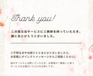 ターゲットが女性向けのホームページを制作いたします 低コストなのに、高品質！ご自身で更新ができるCMS付き！ イメージ9