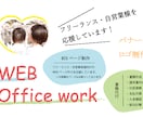 個人事業主様向けのオリジナルLP制作致します シンプルなサイトを目指します！ イメージ1