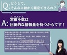 あなたの天性の適職を診断！紫微斗数で鑑定します 仕事に使える！生まれ持った星の配置で占う16の仕事タイプ診断 イメージ6