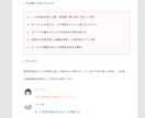 英会話上達重視の英単語の覚え方教えます 実際に使えるようになる効率の良い英単語の覚え方 イメージ2