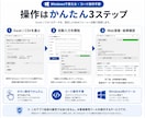 Excel・CSVからWeb入力を自動化します 繰り返しフォーム入力をWindowsツールで効率化 イメージ4