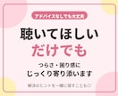 先生の悩み・愚痴・人間関係・退職相談聞きます 元生活指導主任‼️明治図書執筆の教師に任せてください イメージ4