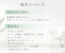 サロン・教室・個人店の集客ホームページを制作します 5ページ｜見やすさと導線設計にこだわったHP｜自身で更新◎ イメージ2