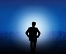 経営者にしか分からない孤独や苦悩⭐️私が聞きます 経営者同士だから分かり合える❤️社長、経営者、女性起業家さん イメージ10