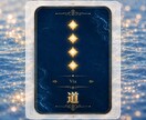 複雑恋愛・不倫｜知るべき彼の本音＆本気度を占います ✿苦しい本心・関係・秘密に寄り添う直感タロットで選択肢を導く イメージ10