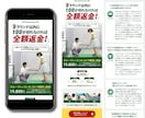 先着3名様限定！最低価格！見やすいLP制作します 成果を意識したLPデザイン制作します｜3秒で伝わるFV設計 イメージ10
