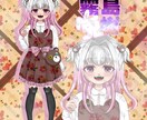 配信媒体で使える立ち絵を作成します IRIAM用の立ち絵の作成。実績10件以上あり！！ イメージ6