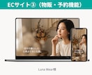 Squareで 簡単シンプル ECサイト制作します 初心者でも安心。納品後も丁寧にサポート。 イメージ6