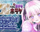 商用利用込！Vtuberさん向けロゴ制作します ネームロゴからサムネロゴ、ロゴのアニメーションまで！ イメージ6