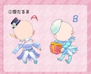 かわいいクリスマスのSDイラストを描きます 量産型カスタマイズ可能なミニキャラ絵。グッズやアイコンに。 イメージ3