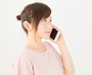 1分♡だけお電話します 今日も一日お疲れさまでした。一緒にお話しましょう♪ イメージ7