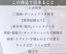 プロ作家が長編小説･シナリオ･脚本等の執筆します 純愛・青春・感動etc 様々な小説・シナリオを届けます！ イメージ2