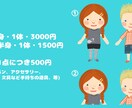 ポップで可愛い人物イラスト、挿絵を制作します オシャレで可愛い♪商用利用可、用途自由なイラストカット イメージ2