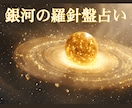 金運アップ｜あなたの金運の転機と収入運を占います 西洋占星術×数秘×タロットの融合占術｜財運を鑑定＋アドバイス イメージ3