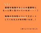 現役薬学生、あやが高校物理をサポートします オーダーメイドで”基礎から”だから苦手な方も大丈夫！！ イメージ7