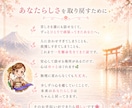 人が怖い、人目が気になる…その苦しさに寄り添います 対人不安や生きづらさを、心理×スピで優しく紐解きます☘️ イメージ10
