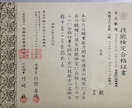 行政書士、宅建、FP2・3級の勉強を教えます 合格者が教える勉強方法&アドバイス イメージ4