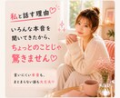 これって私が悪い？モヤモヤ全部聞きます 恋愛・夫婦・友達・職場・愚痴も言えない本音も大歓迎 イメージ4