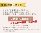 資料作成、SNS、リサーチ等、事務をサポートします オーダーメイドの安心サポートで、効率的なビジネス運営のご提案 イメージ2