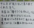 タロット　鑑定　恋愛　仕事　悩み　人生　占います 何かに挑もうとしているアナタへ☆背中　押します！ イメージ6