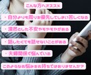 私、本当はどうしたい？を可視化して一緒に見つけます モヤモヤ解消！『本当にしたいこと』を見つける可視化セッション イメージ2