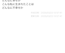 心に刺さるような歌詞を書きます きっと誰かに、届く詩を。貴女の伝えたい、想いを。 イメージ4