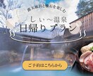 無料修正★バナーやアイキャッチ画像作成します 女性向けデザイン♡お手頃価格でご希望のデザインを イメージ3
