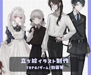 立ち絵制作いたします TRPG/配信用/グッズ等に！ イメージ1