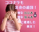 女性限定★こんなクズ男いらんわ！お話伺います ゲス／クズ／メンヘラ／俺様／いい加減／依存／勘違い男 イメージ5