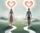 未来の真実【離婚の悩みや将来の不安】霊視で視ます 離婚する？我慢？今の関係性に疲弊し現状を脱却したい人へ イメージ9