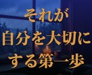 人間関係の悩みに。期待に応え疲れた心を癒します 「大丈夫」に嘘をつかなくていい、唯一の安全地帯を貴方へ。 イメージ6