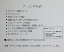 集客を最大化！LINE公式アカウント制作代行します プロが作る“高品質”LINE公式｜店舗・企業向け イメージ4