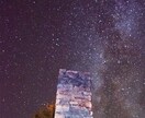 お試し価格:あなたの裏の星座視ます 心が求めてる居心地の良い生き方 気付いてますか イメージ1