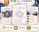 5つの占いで見たあなたの共通点と違いを鑑定します 5つで見ても、あなたは同じ人になる？ イメージ4