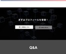 2【成果重視】LPを制作いたします 若者の視点から、売上・認知度アップに貢献するLP制作 イメージ3