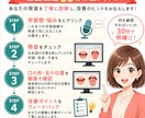 初回限定 中国語発音診断します 日本人訛りを徹底的に矯正します イメージ4