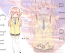 TRPG立ち絵、イラストお受けします お客様のイメージしっかりとお聞きします イメージ2