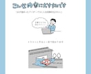 商用OK！親しみやすい絵柄のイラスト描きます 企業様のパンフレット、広告など イメージ2