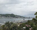 長崎や福岡の方言を添削・ご指導します 長崎出身の私が、九州方言のアドバイスをします！ イメージ1