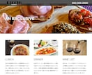 飲食店向けのスマホ対応サイトを制作します 【サンプル有】サイトをすぐに作りたい方におすすめ イメージ5