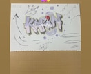 あなただけのオリジナル文字アートを制作します オリジナルキャラなども対応可！ イメージ4