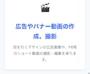 簡単なホームページ、激安で作ります 初めてのホームページ、を安く作ります。 イメージ7