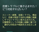 恋と愛のこと話します 結局男ってどう思ってるの？そんな男心をこっそりお伝えします。 イメージ8